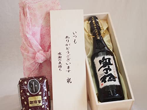 日本酒 木箱」の人気商品一覧 | 安い商品を通販サイトから探す - 価格.com